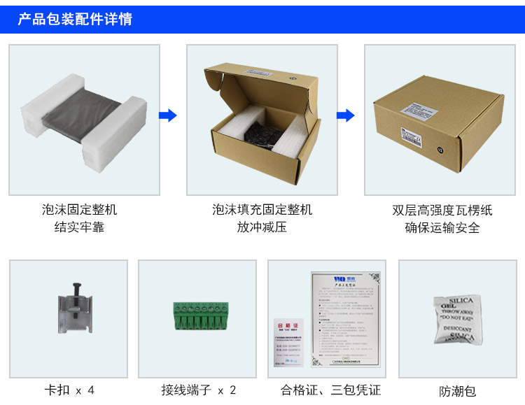 wince工業(yè)平板電腦