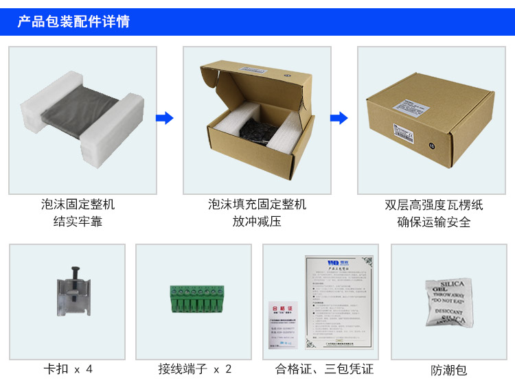 wince工業(yè)平板電腦