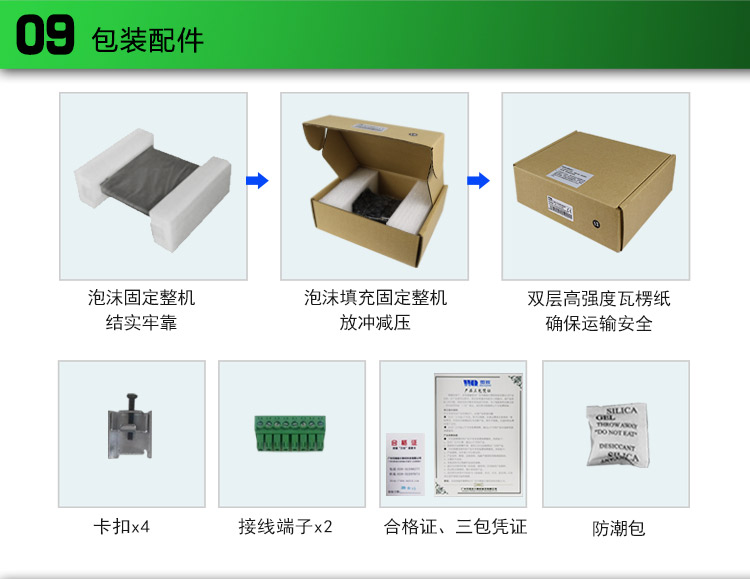 wince工業(yè)平板電腦